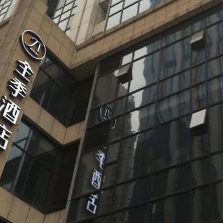 Ji 호텔 청두 글로벌 센터 외부 사진